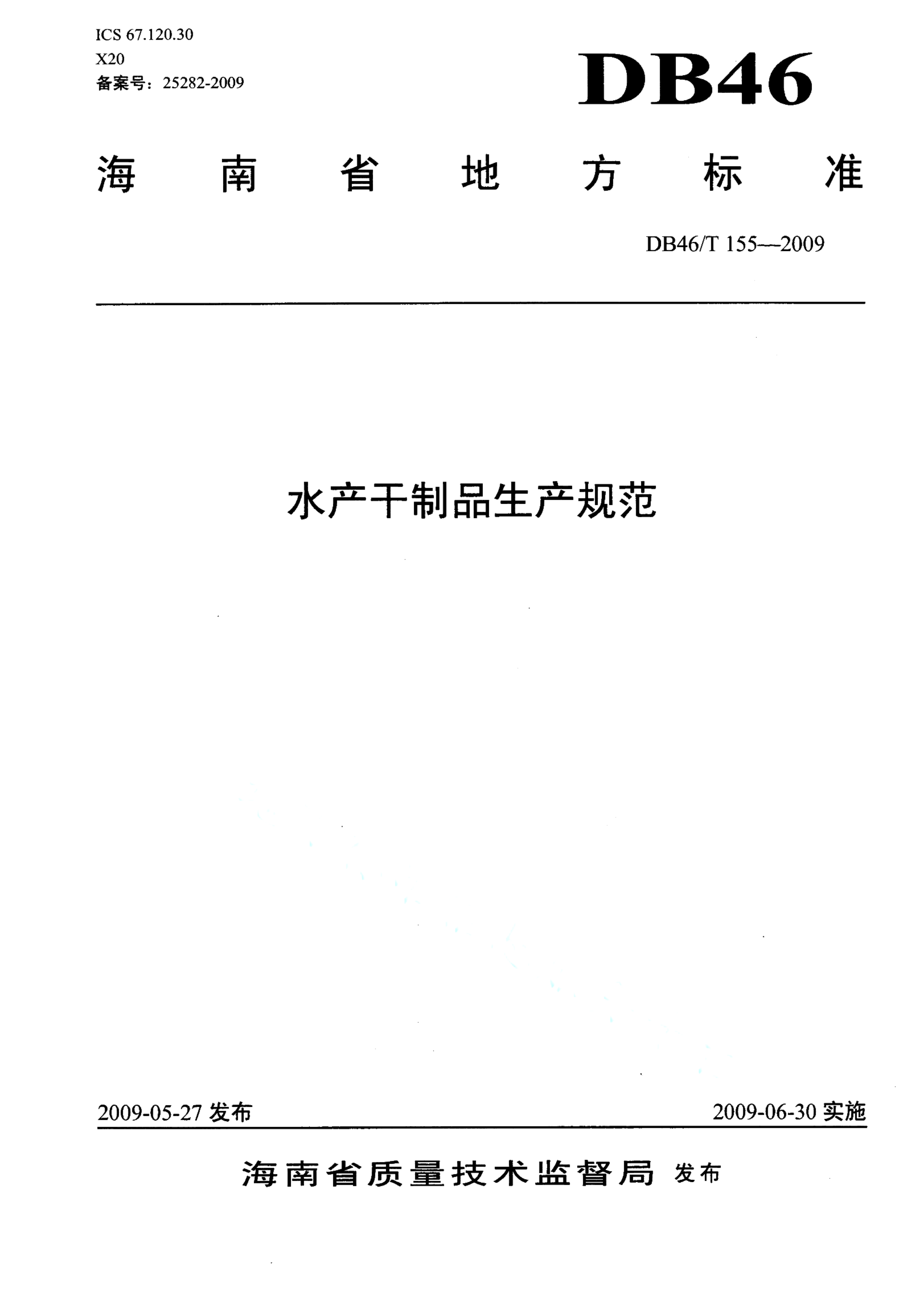 资源详情图